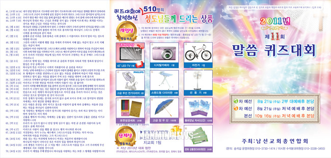 뉴스