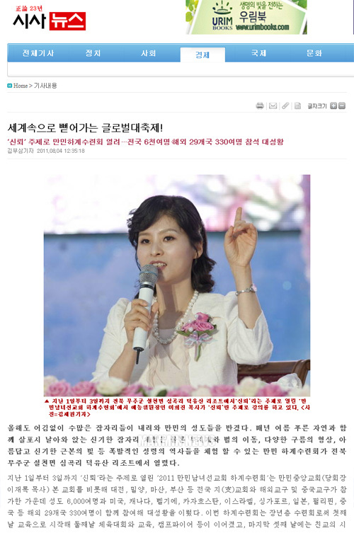 뉴스