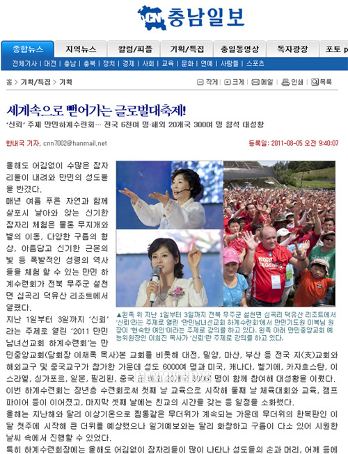 뉴스