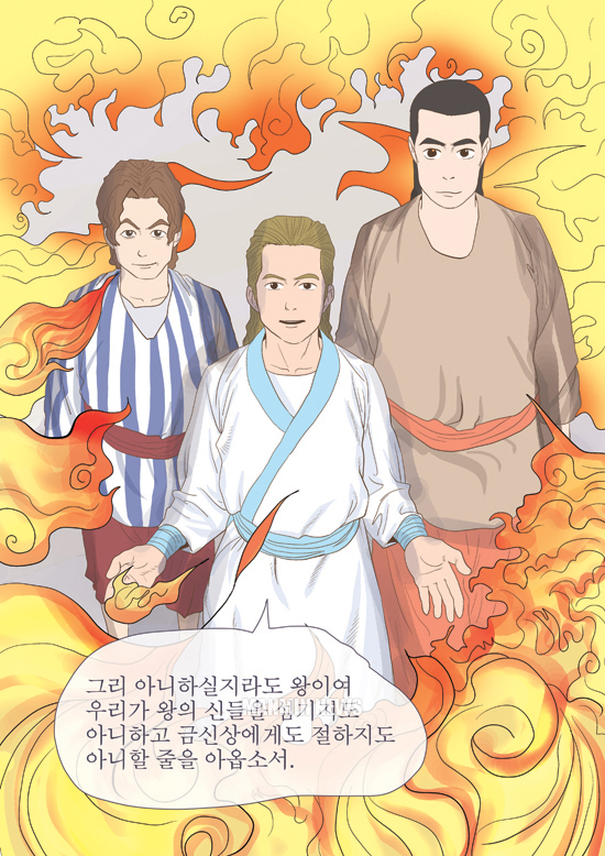 뉴스