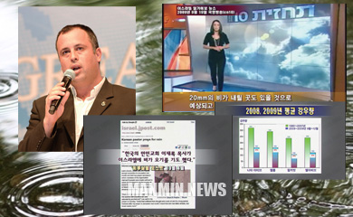 간증