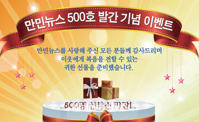 뉴스