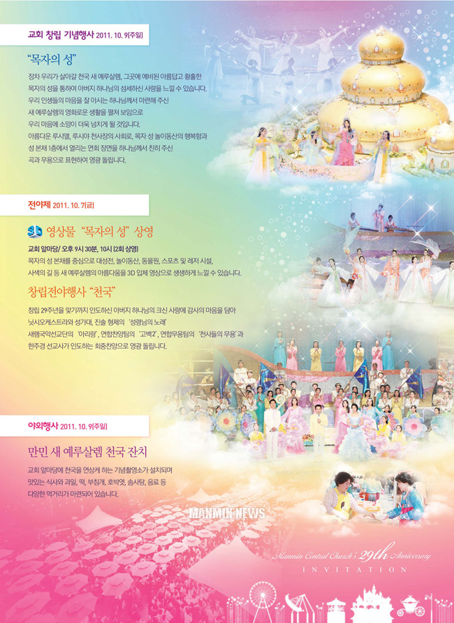 뉴스