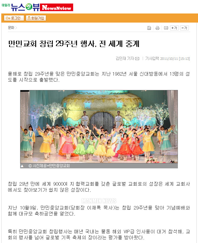 뉴스