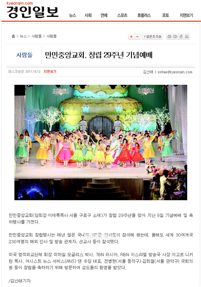 뉴스