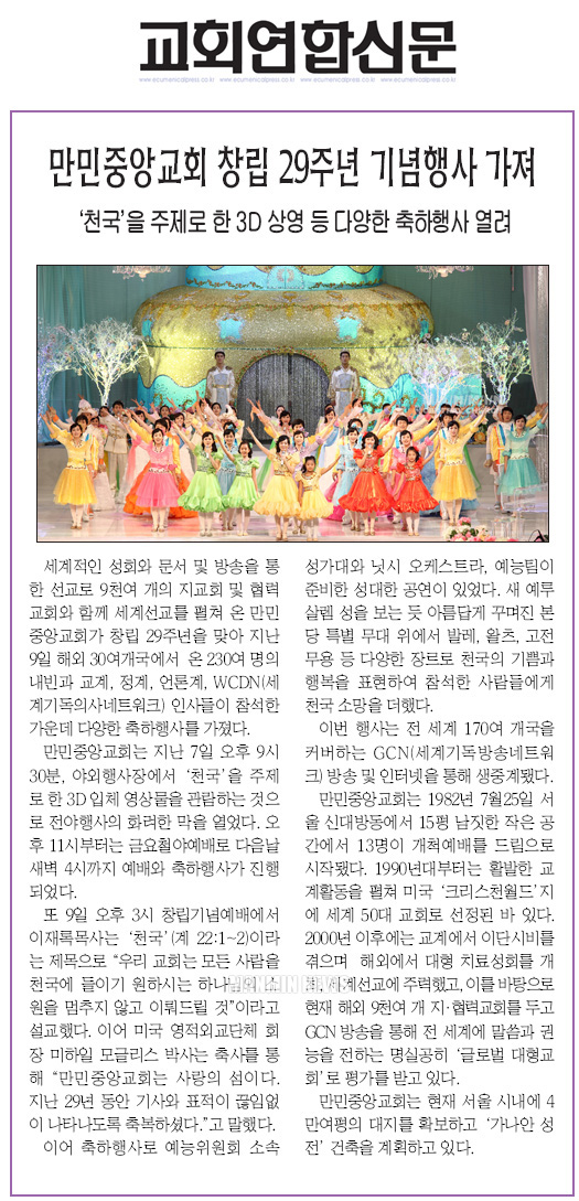 뉴스