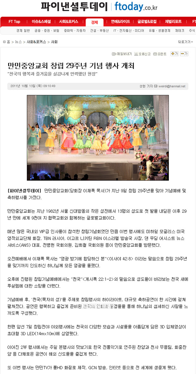 뉴스
