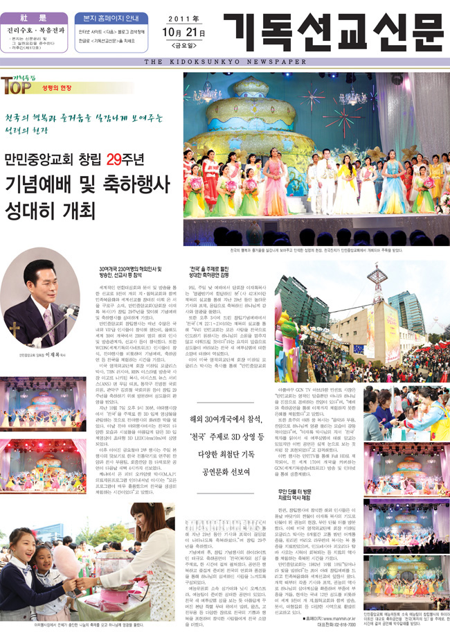 뉴스