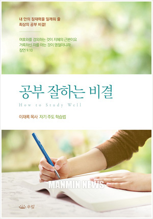뉴스