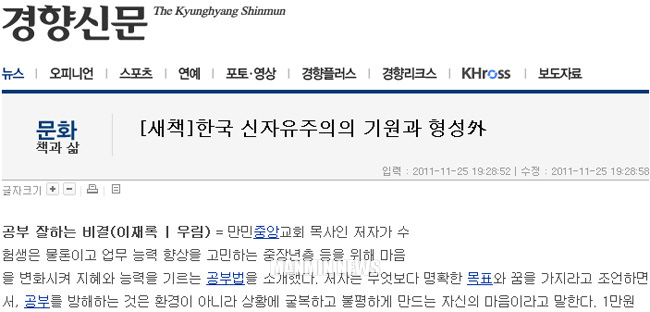 뉴스