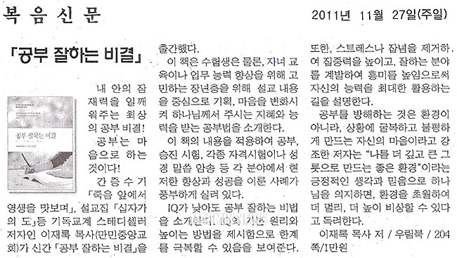 뉴스