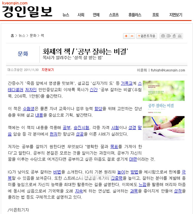뉴스