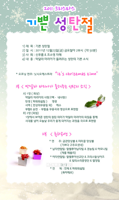 뉴스