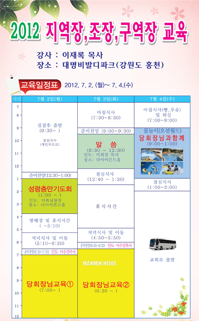 뉴스