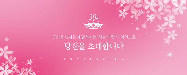 뉴스