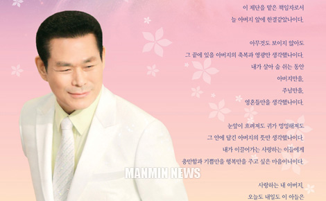 뉴스