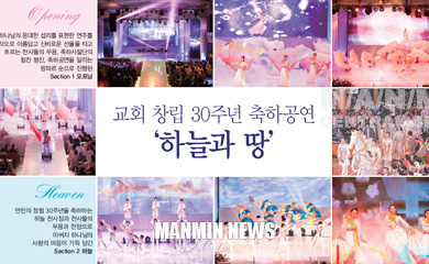 뉴스