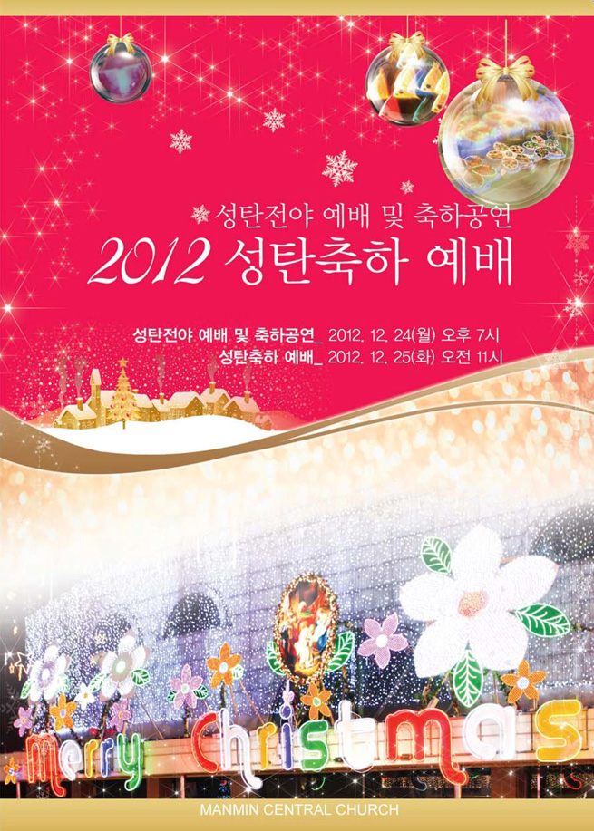 뉴스
