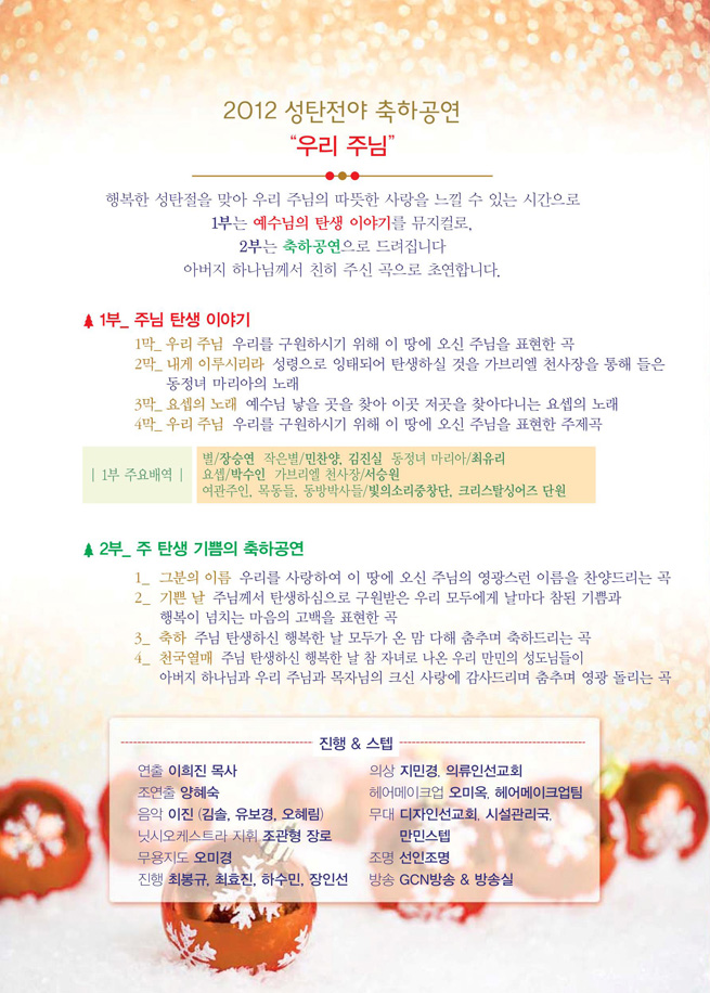 뉴스