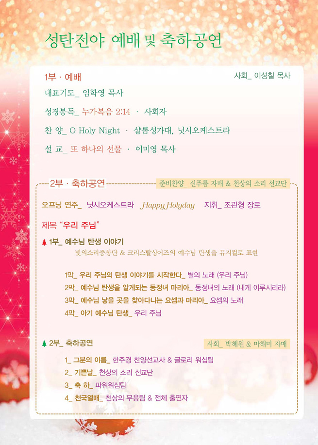 뉴스