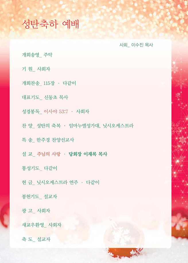 뉴스