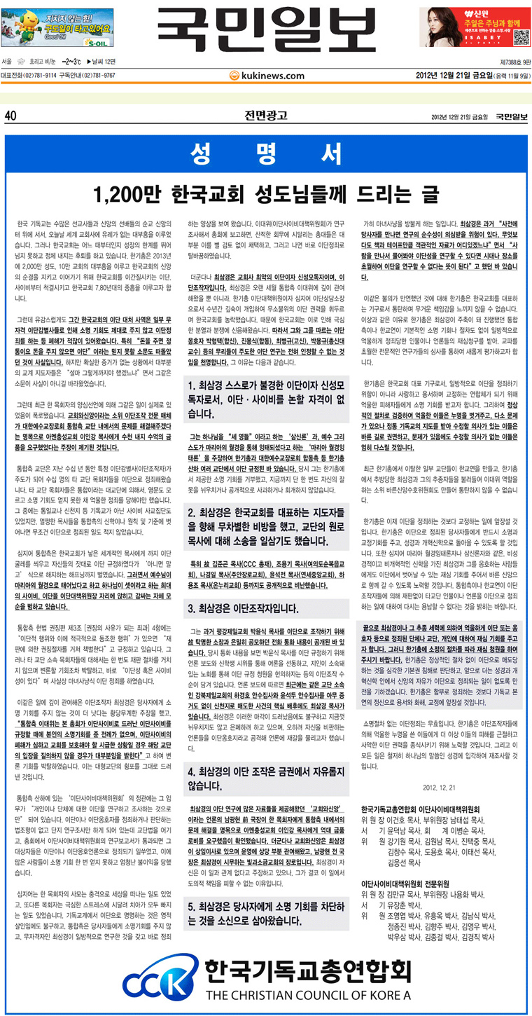 뉴스