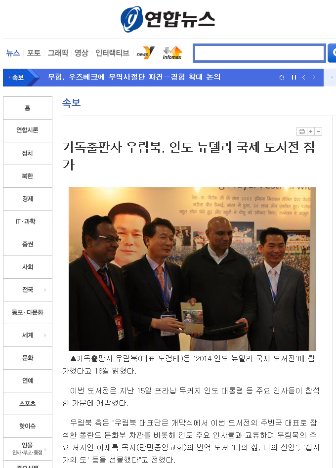 뉴스