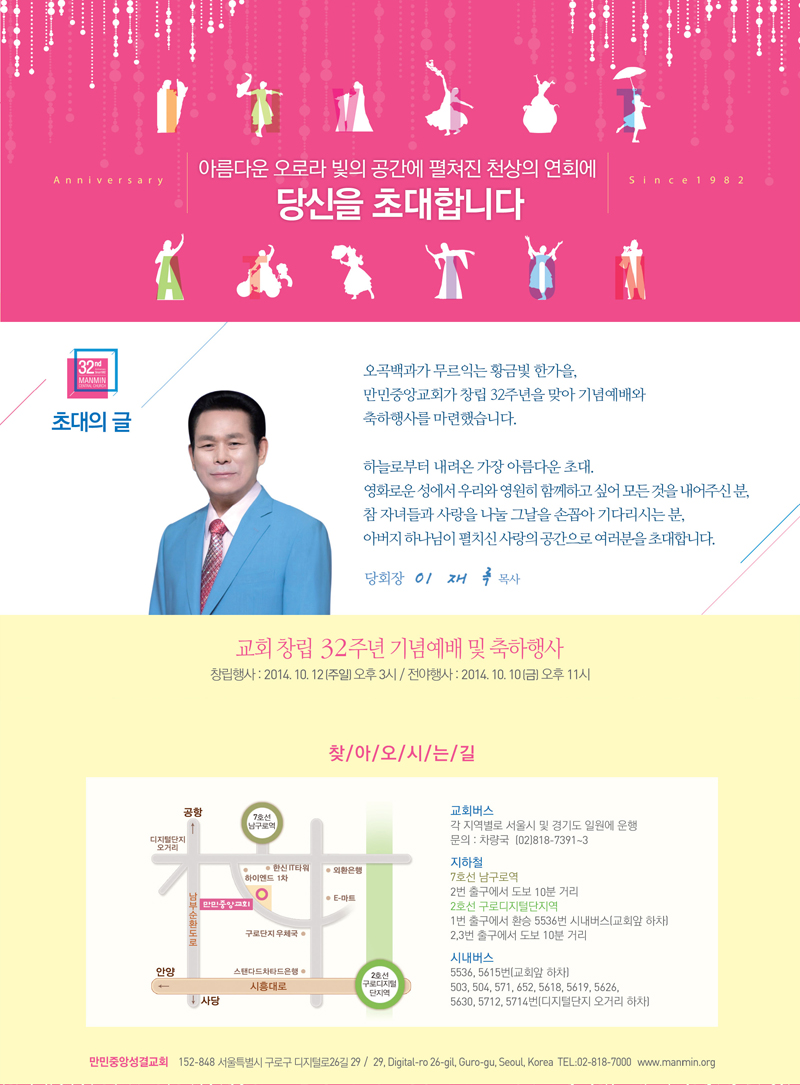 뉴스