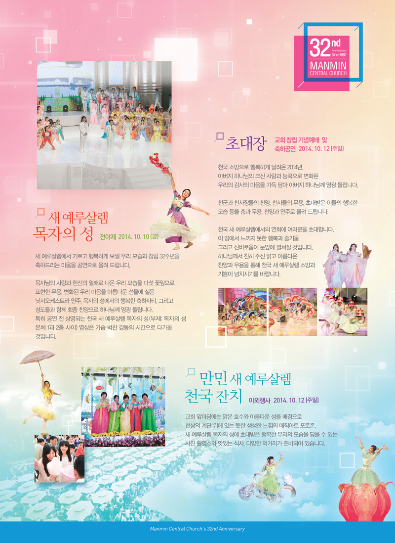 뉴스
