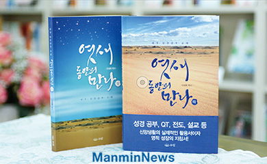 뉴스