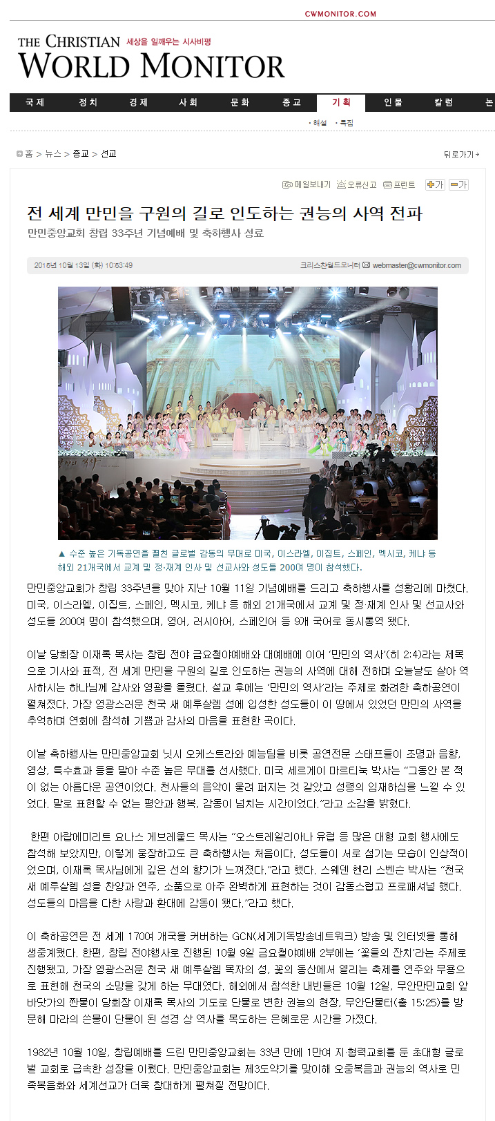 뉴스