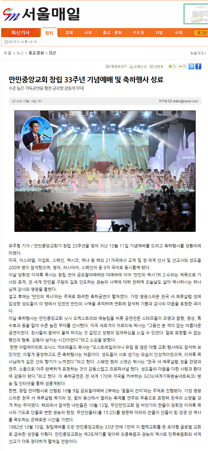 뉴스