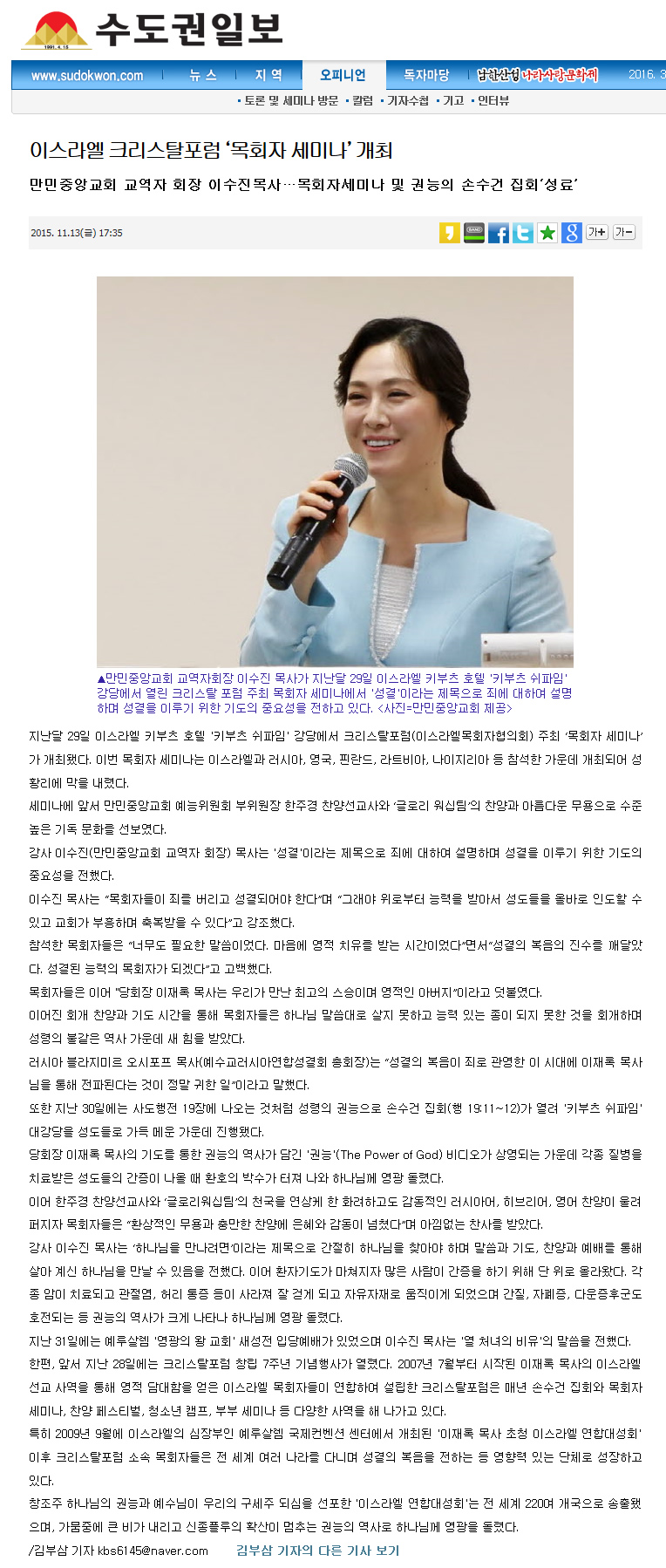 뉴스