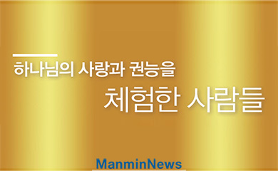간증