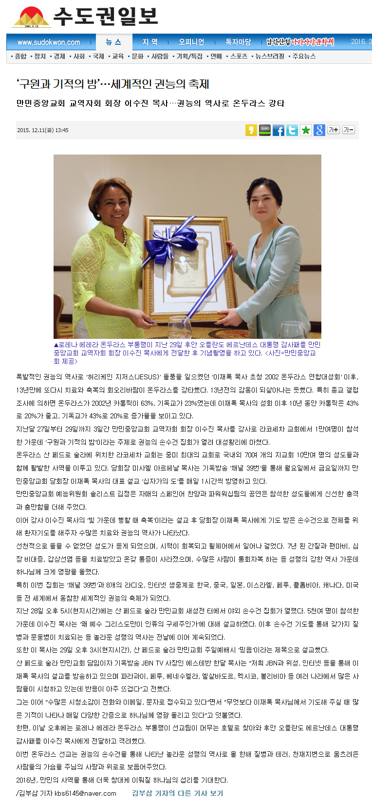 뉴스