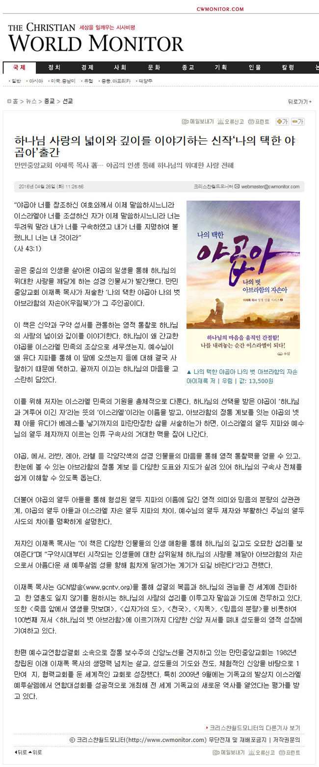 뉴스