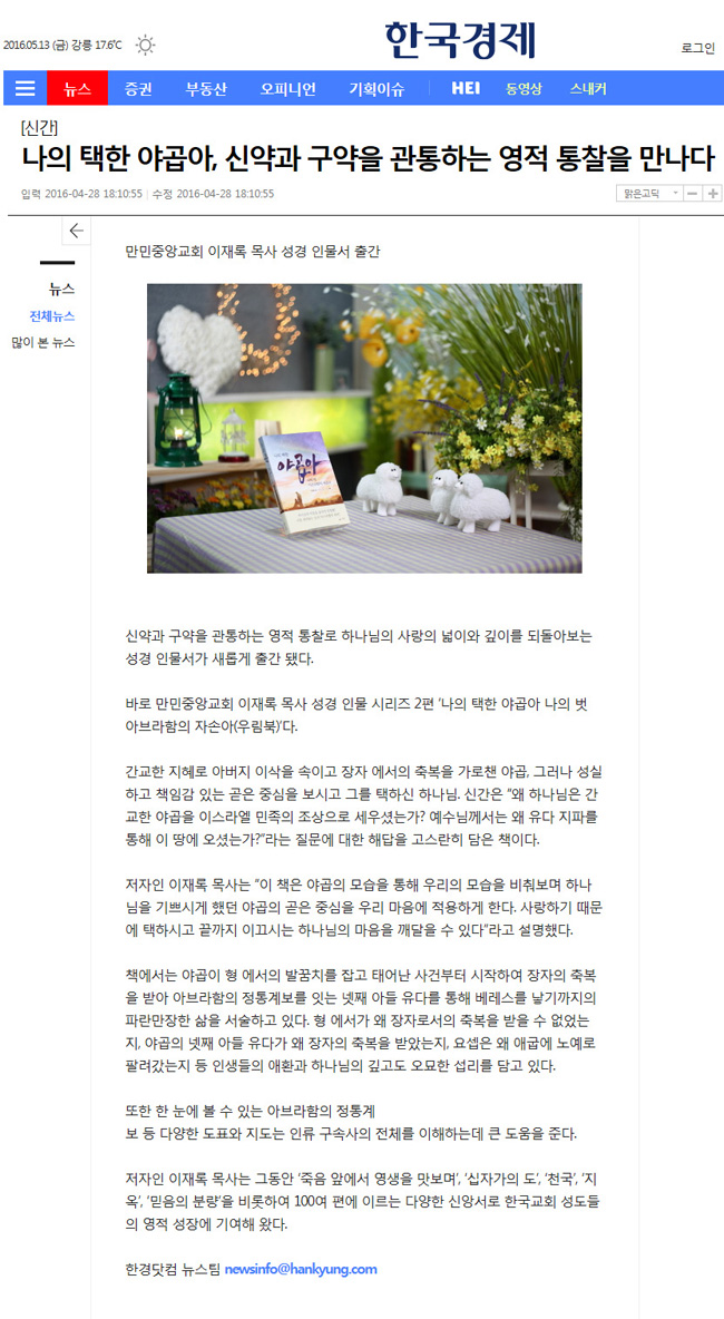 뉴스