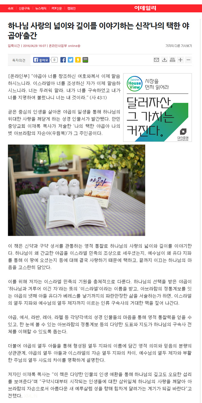 뉴스