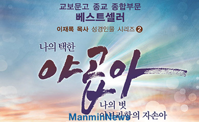 뉴스