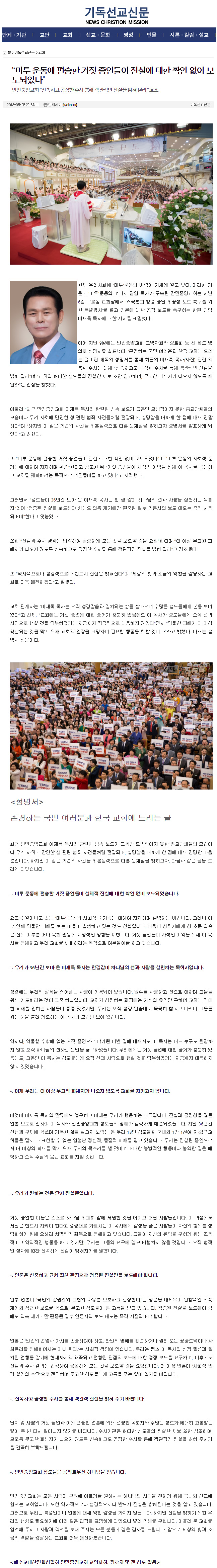 뉴스