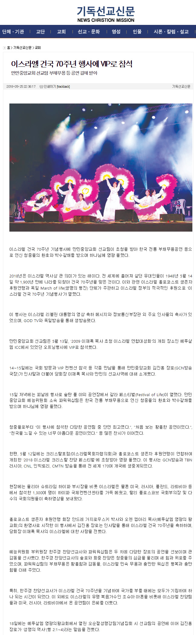 뉴스