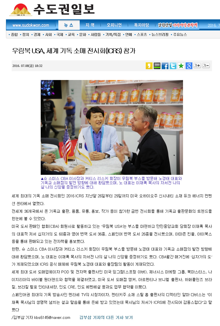 뉴스