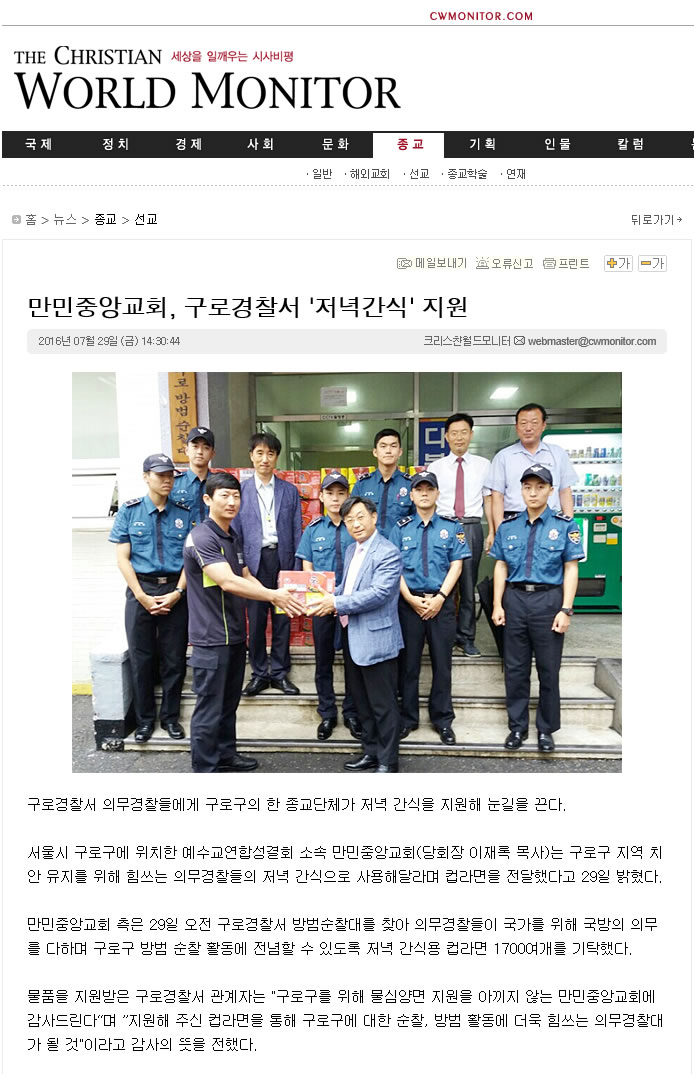 뉴스