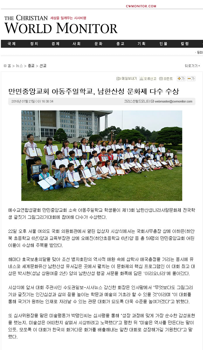 뉴스