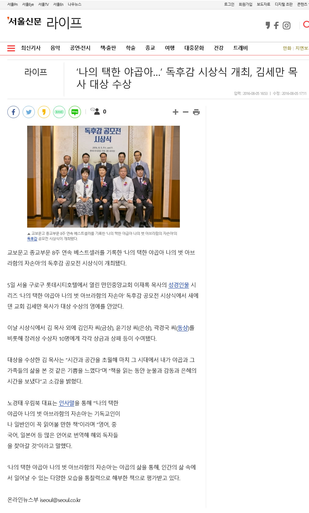 뉴스