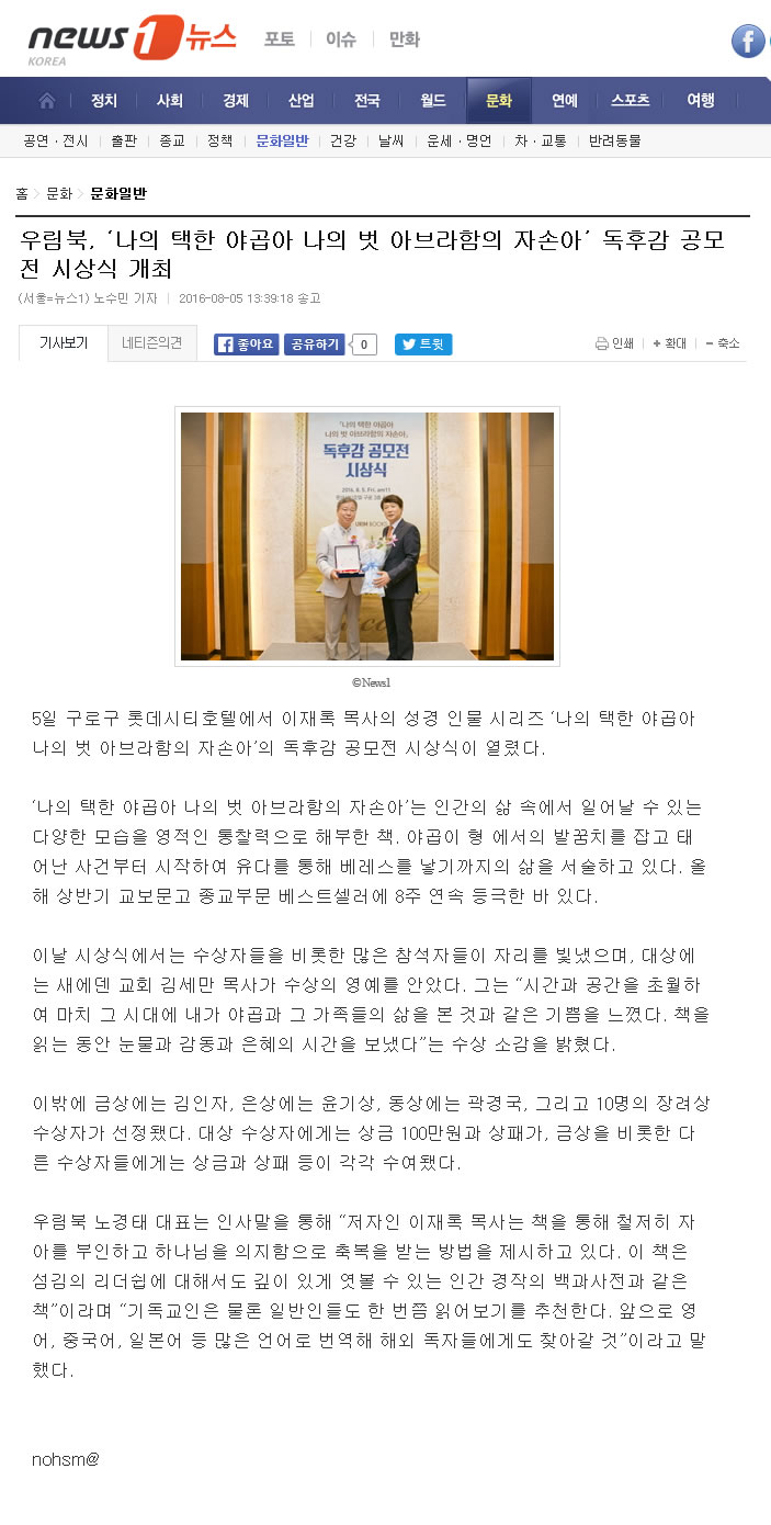 뉴스