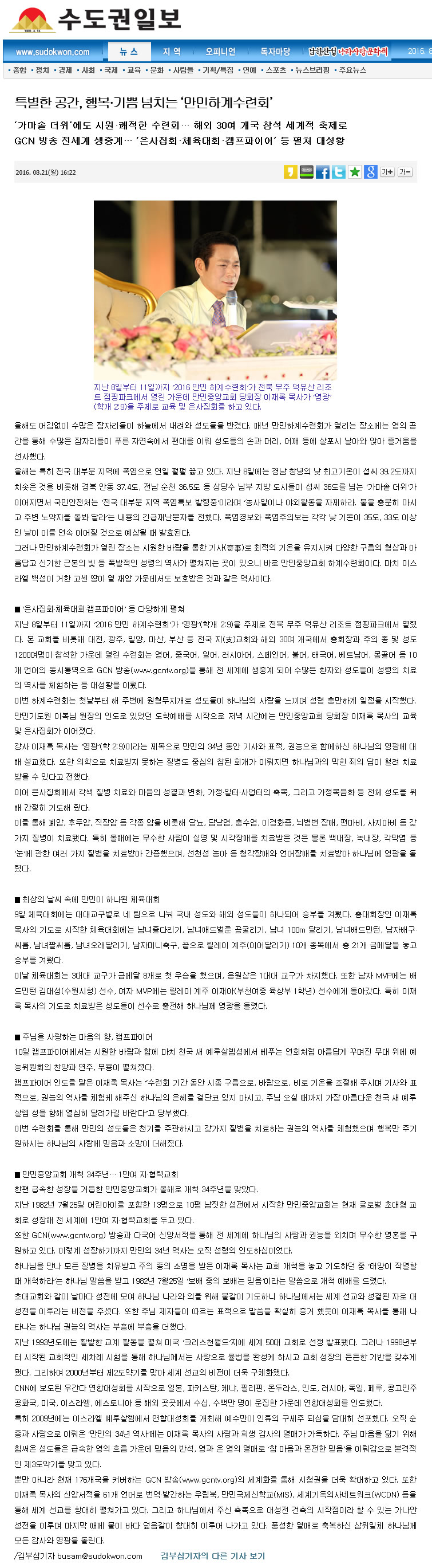 뉴스