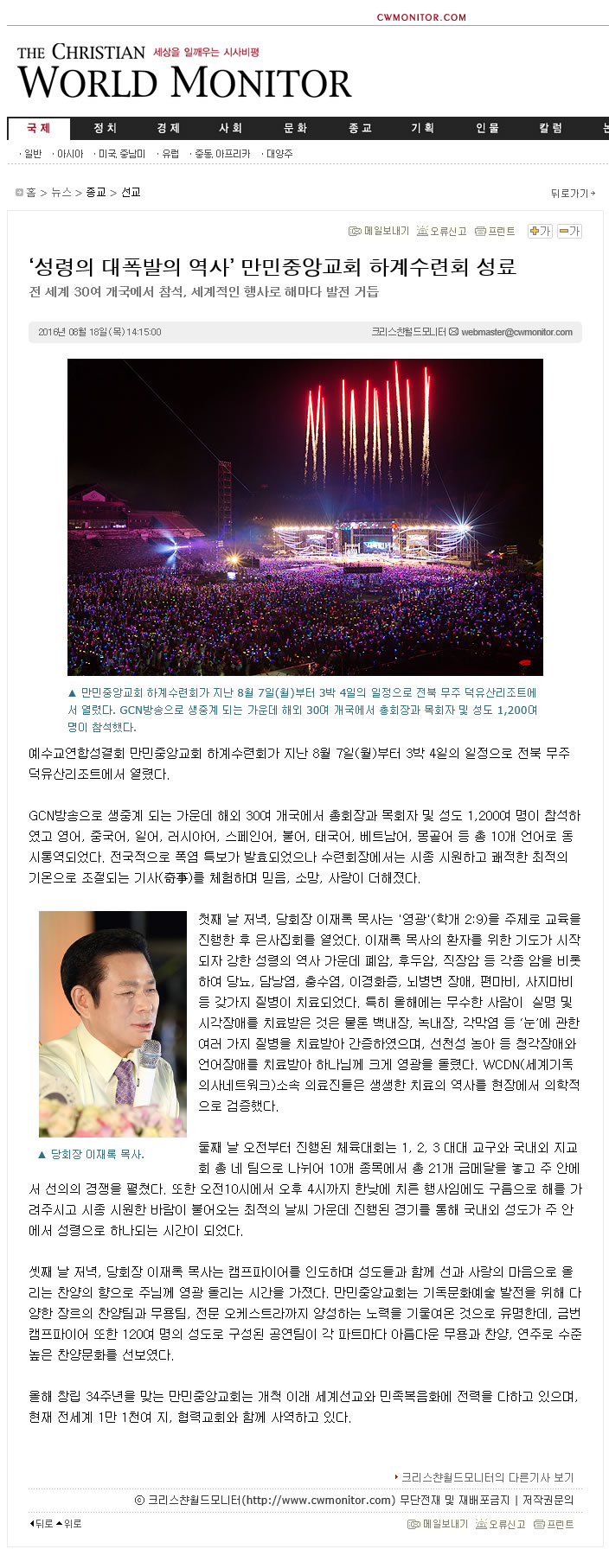 뉴스