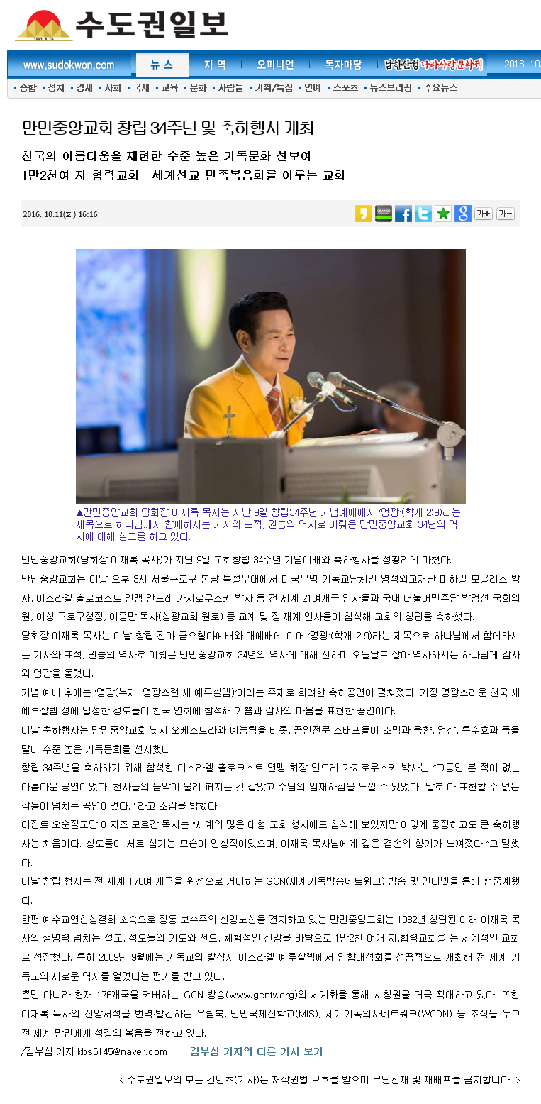 뉴스