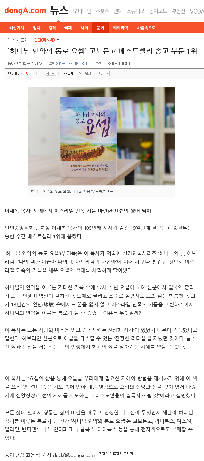 뉴스